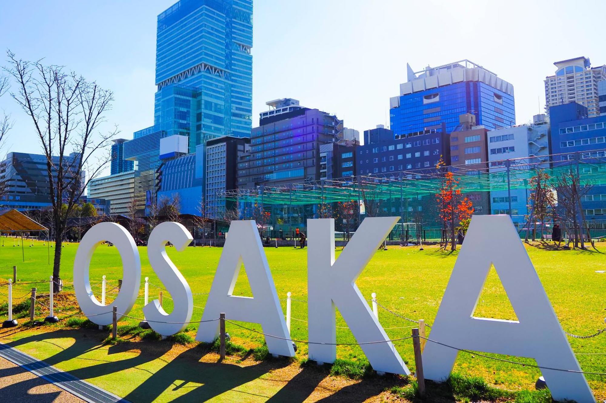 Anda No Mori Osaka Tennoji Tower Zewnętrze zdjęcie