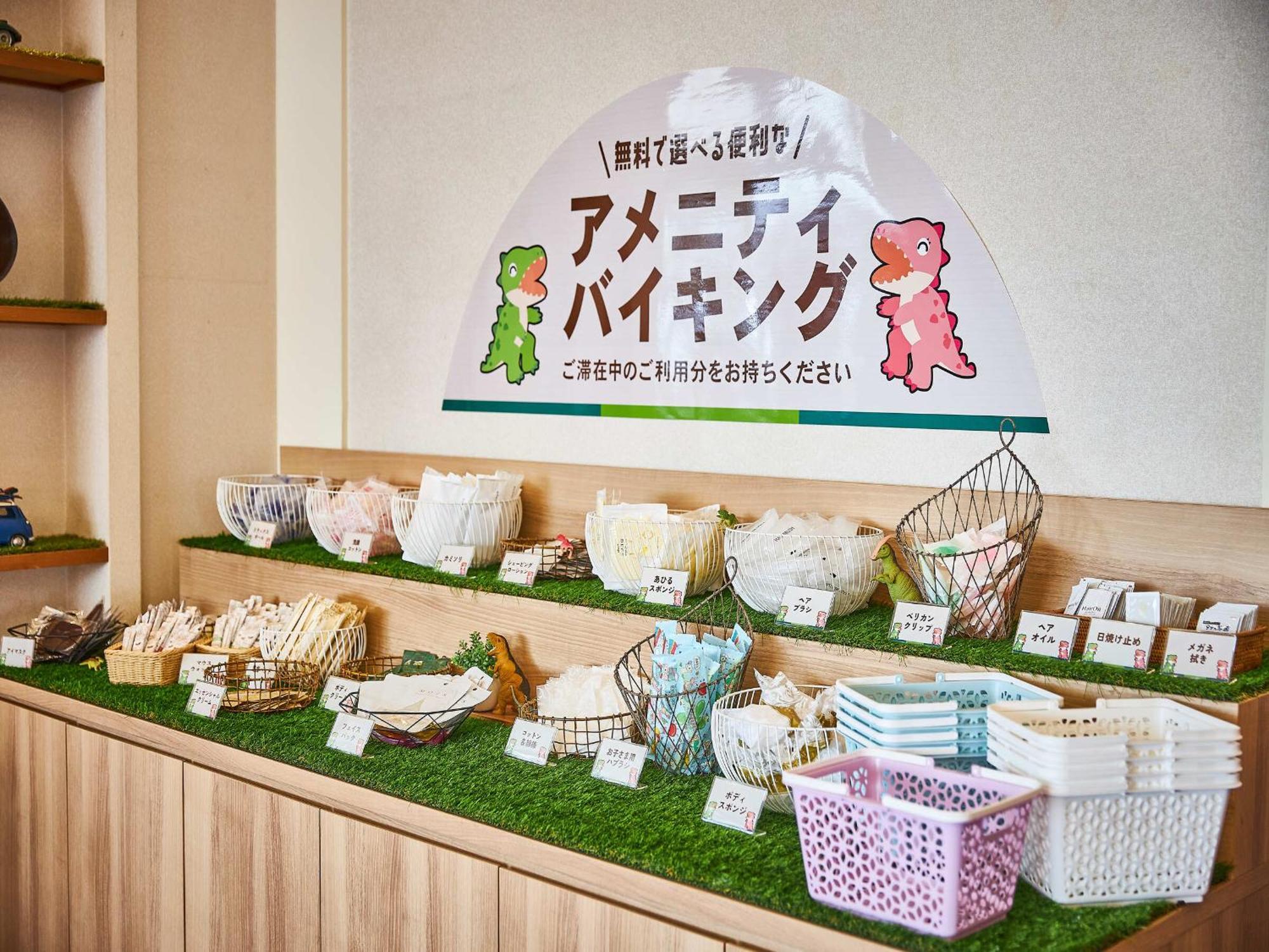Anda No Mori Osaka Tennoji Tower Zewnętrze zdjęcie